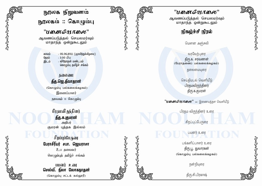 05.06.2011 invitation.jpg