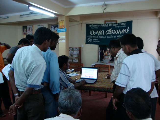 File:ChunnakamGeneralLibraryIntro.jpg