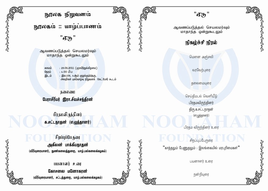 29.04.2011 invitation3.jpg