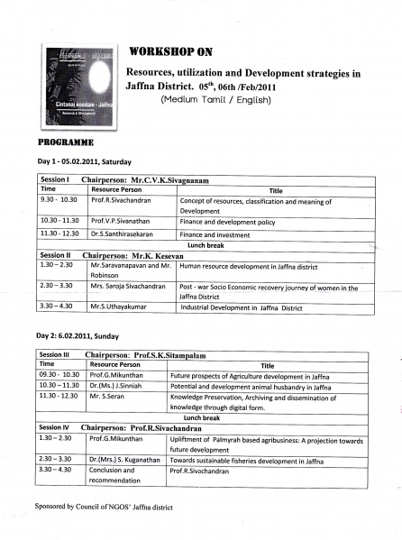 File:2011.02.06invitation1.jpg
