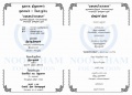 05.06.2011 invitation.jpg
