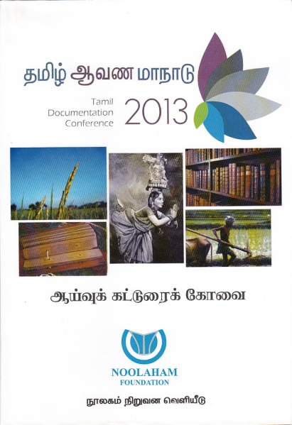 File:IMG.jpg