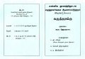 Thumbnail for version as of 08:03, 21 October 2010