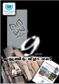 Thumbnail for version as of 03:55, 21 January 2014