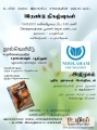 Thumbnail for version as of 21:41, 21 May 2012