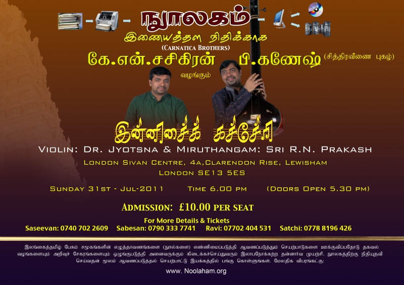 File:31.07.2011 flyer.jpg