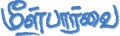 Meelparvai.jpg