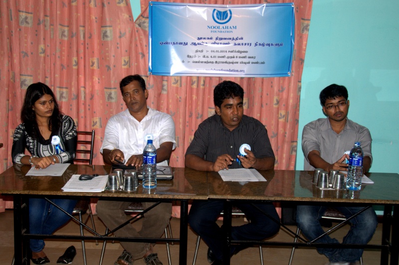 File:DSC 0080.jpg