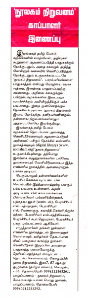 File:25.08.2013-01.JPG