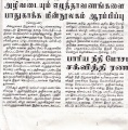 Thumbnail for version as of 04:03, 12 September 2010