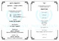 Thumbnail for version as of 04:52, 26 May 2011