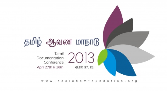 TDC2013Logo for valaivaasal.jpg