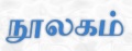 Thumbnail for version as of 04:01, 25 March 2014