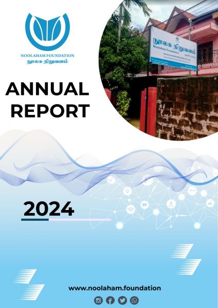 File:Annual Report 2024.jpeg