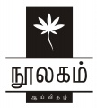 Thumbnail for version as of 12:59, 12 January 2013