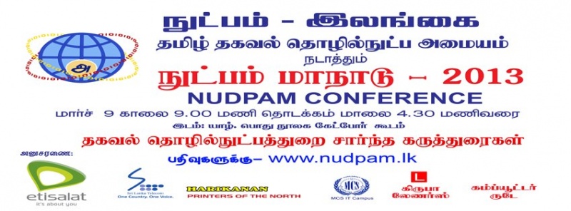 File:11.03.2013-3.jpg